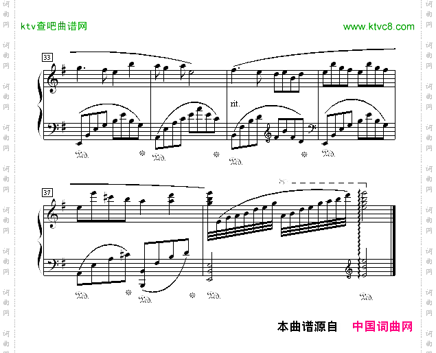 肯去承担爱-83版射雕英雄传第二部插曲