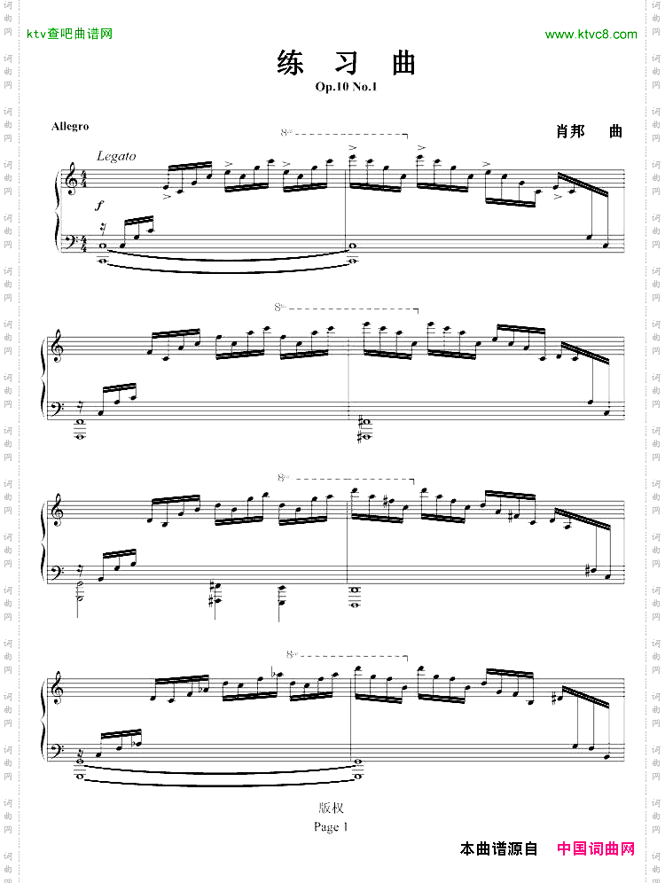 练习曲Op.10No.1