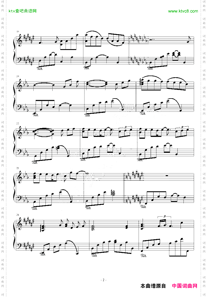 人类的光-迪迦奥特曼经典插曲