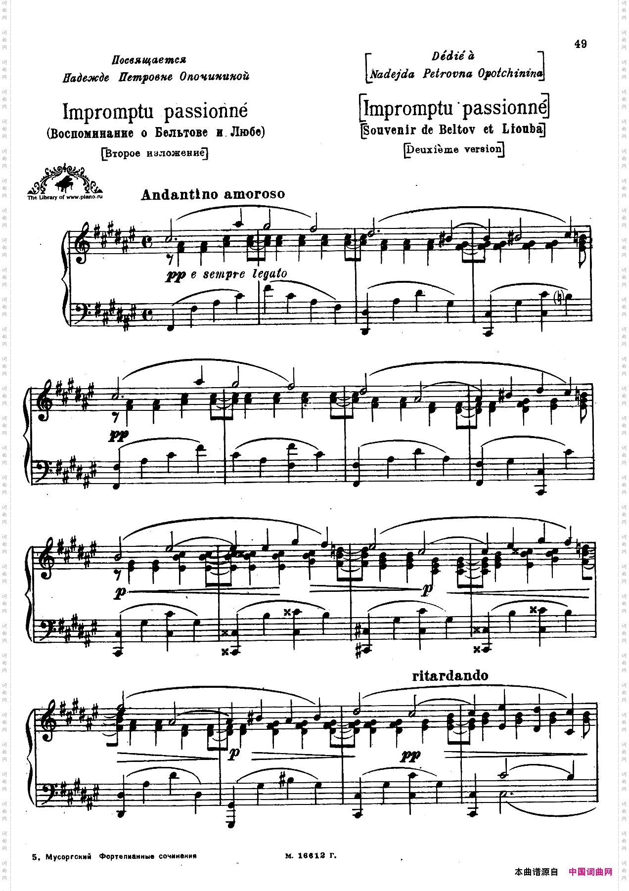 ImpromptuPassione2ndversion热情即兴曲第二版_Impromptu Passione 2nd version热情即兴曲第二版