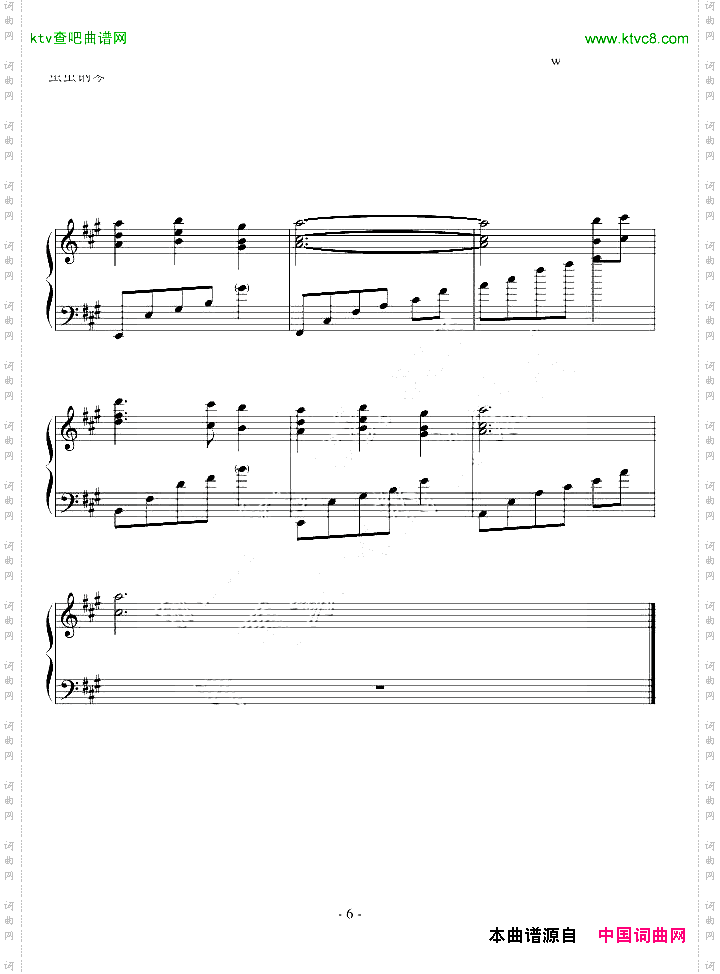 SerenadetoSpring-钢琴演奏版