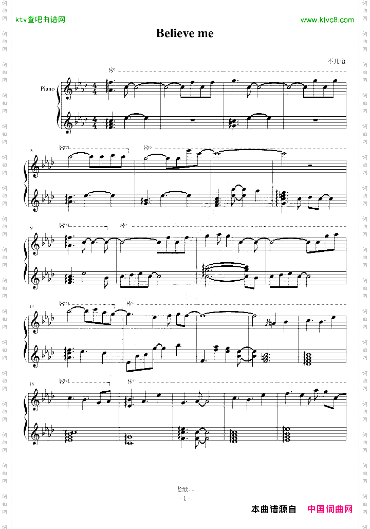 命运石之梦Believeme【修正版】