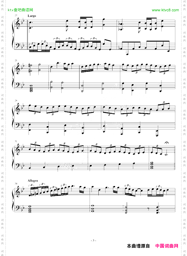第一号随想曲