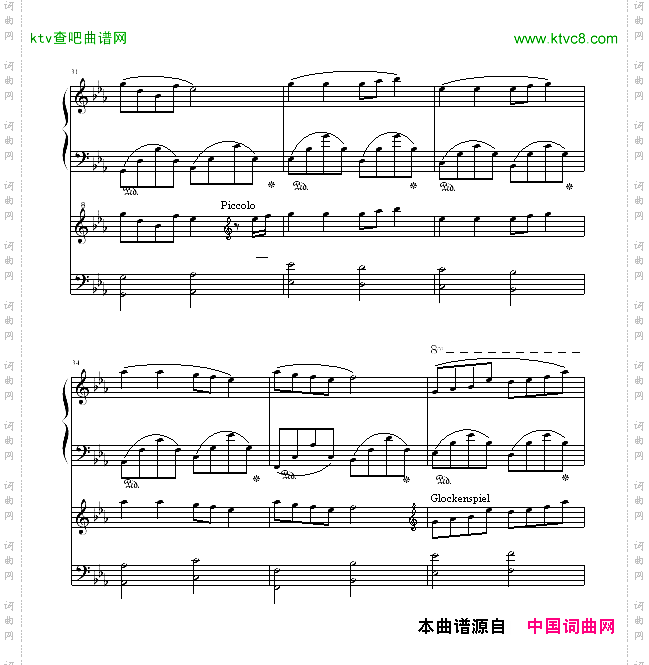 一段恋情