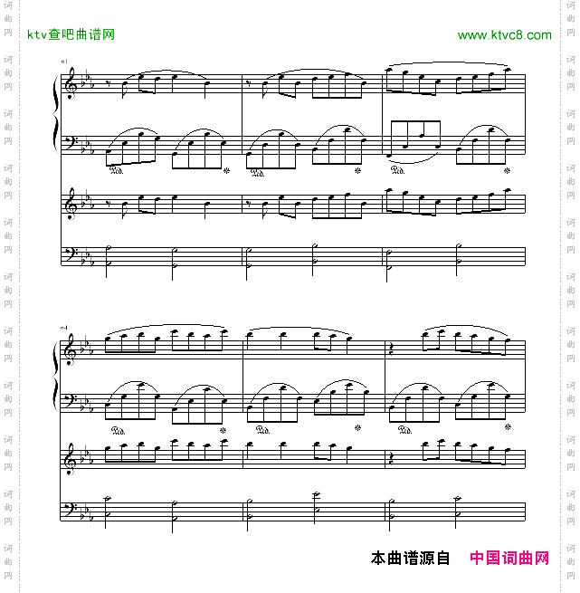 一段恋情