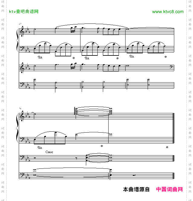 一段恋情