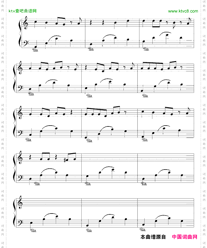 小恋曲