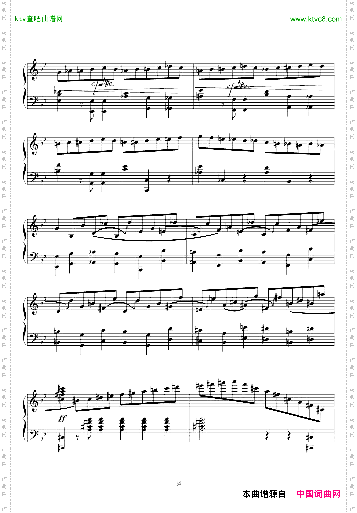 G小调叙事曲