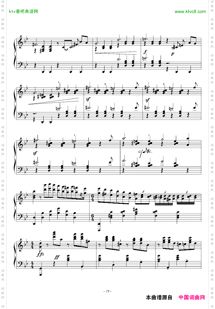 G小调叙事曲