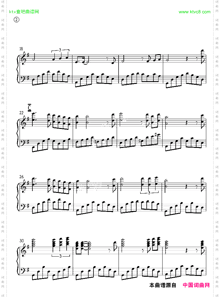 Lafraicheuretladanse舞步清新