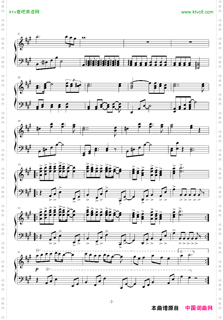 翼をください-syb版