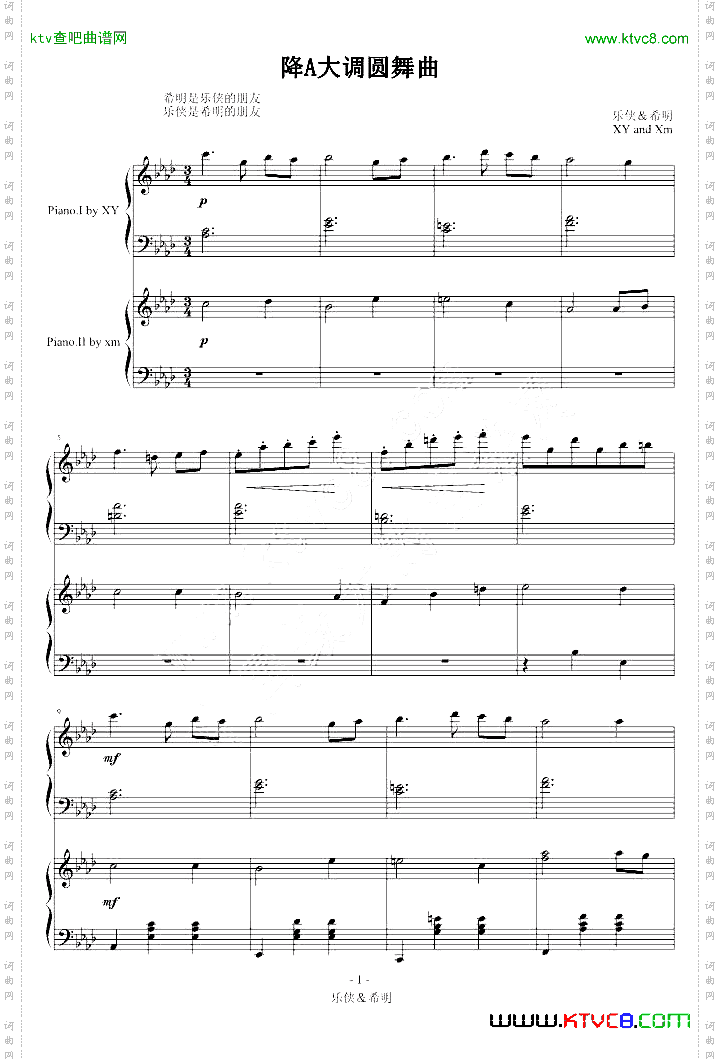 降A大调圆舞曲
