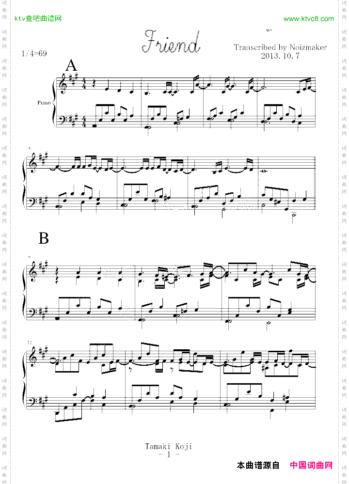 Friend钢琴独奏版