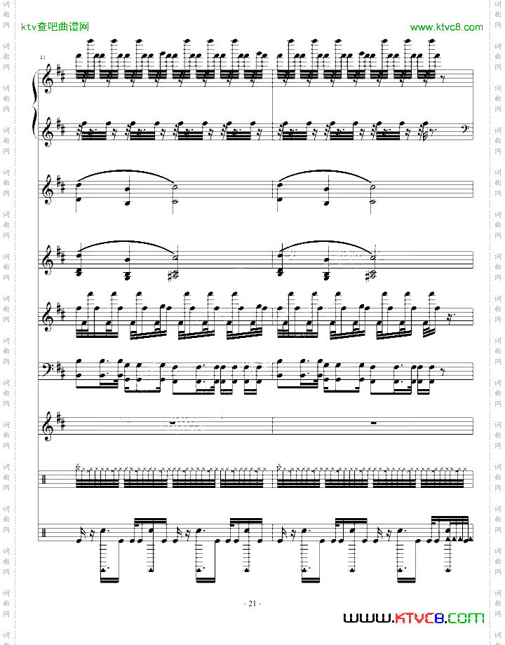MoiLolita钢琴混音版总谱