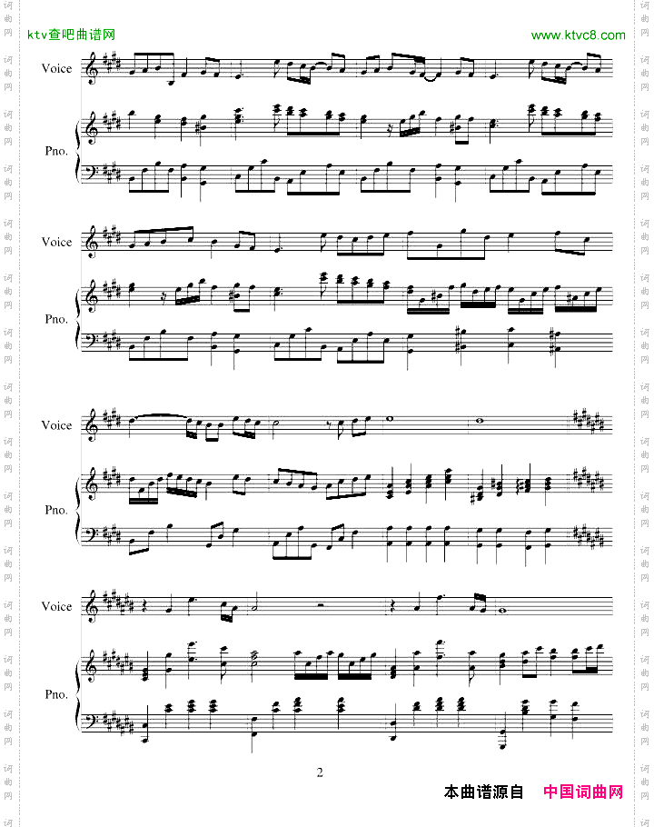 你的名字我的姓氏