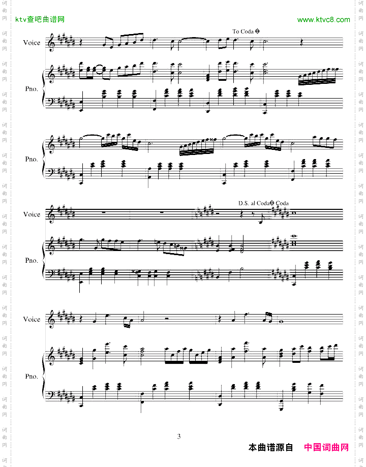 你的名字我的姓氏