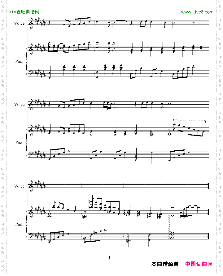 你的名字我的姓氏