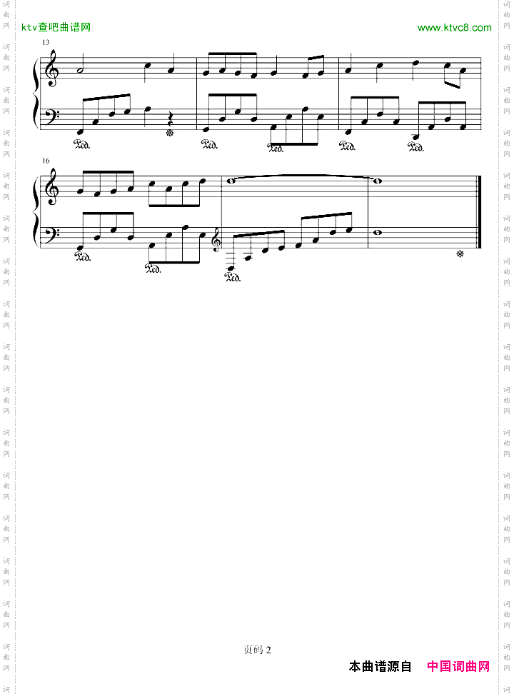 百鬼夜行抄真人版插曲