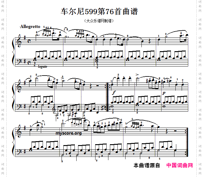 车尔尼599第76首曲谱及练习指导