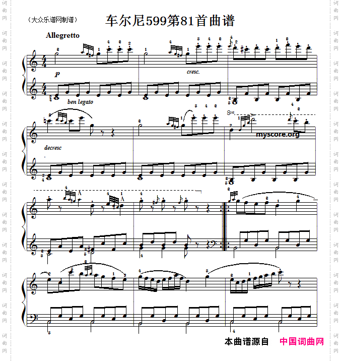 车尔尼599第81首曲谱及练习指导