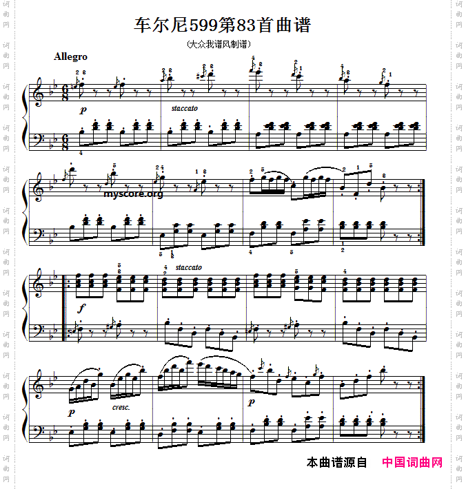 车尔尼599第83首曲谱及练习指导