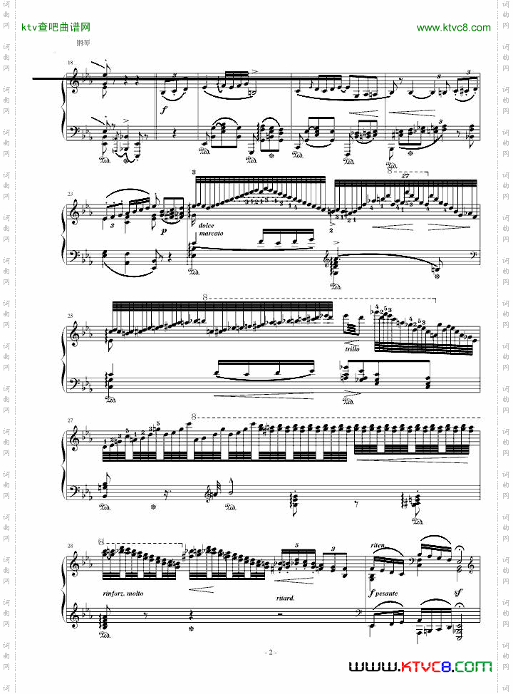 李斯特《匈牙利狂想曲第4号》华丽而动听的狂想曲