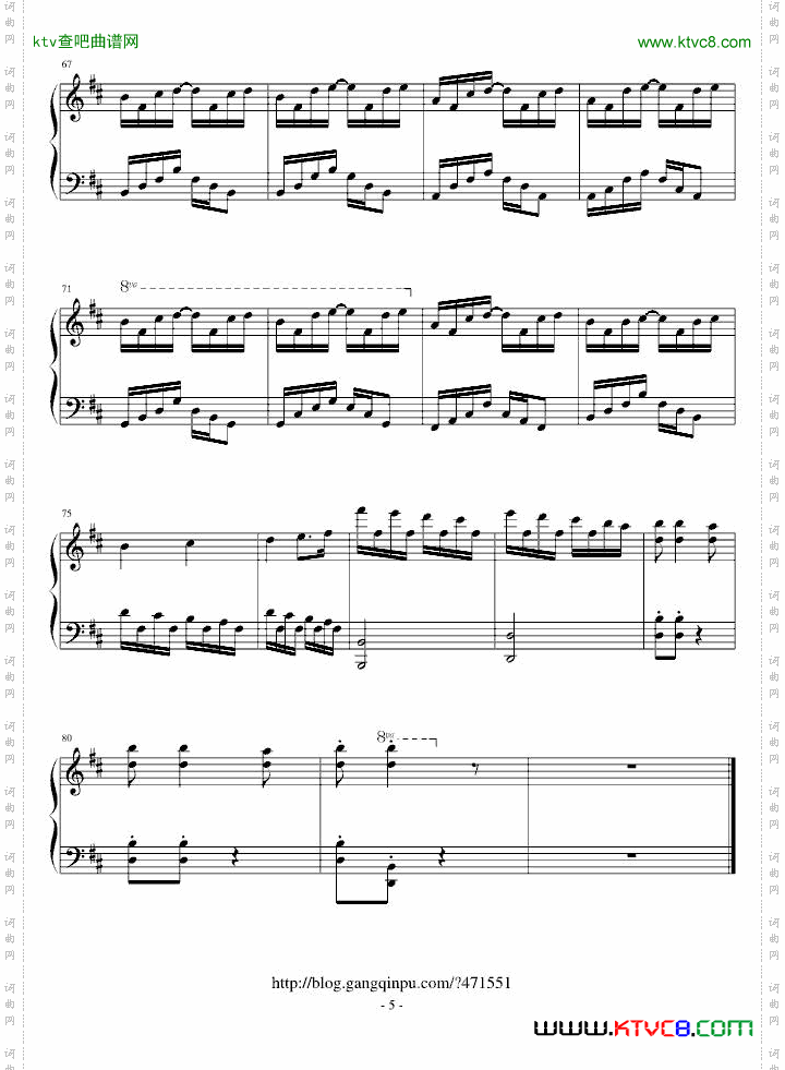 夜音狂想曲