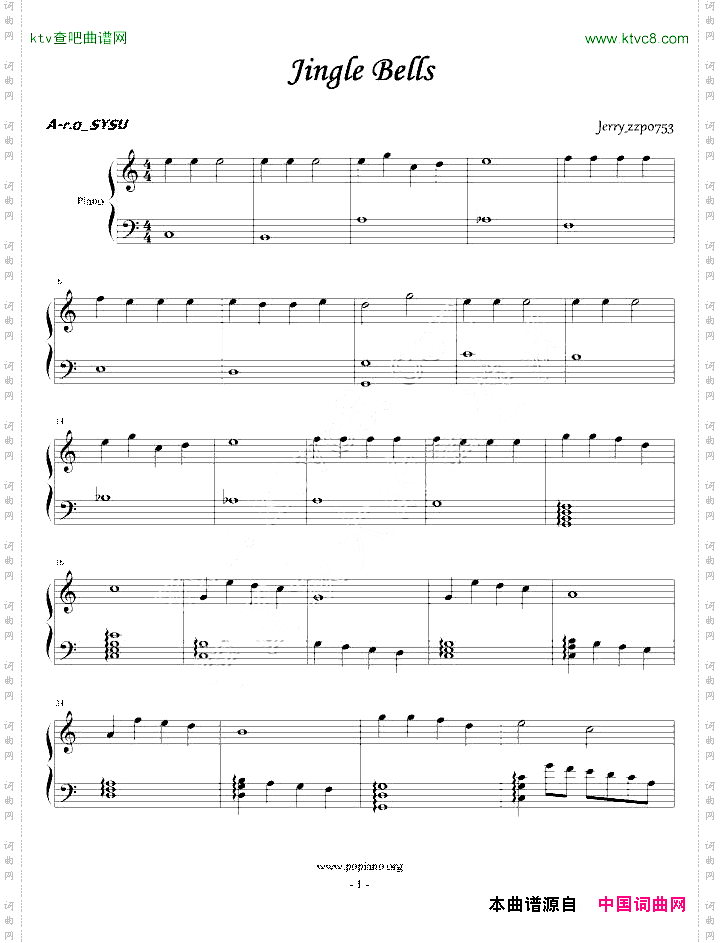 JingleBells大神求虐请入内