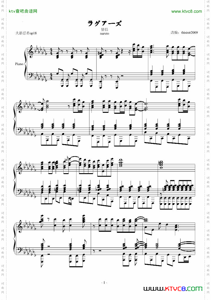 火影忍者最新主题曲op18ラグァーズ情侣