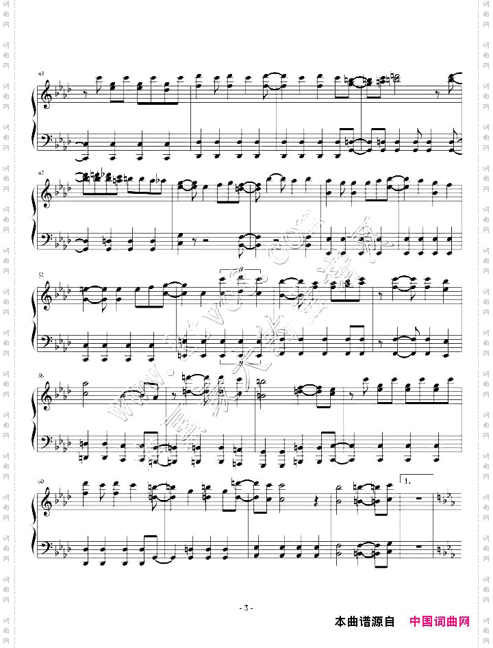 猛烈宇宙交响曲第七乐章无限的爱