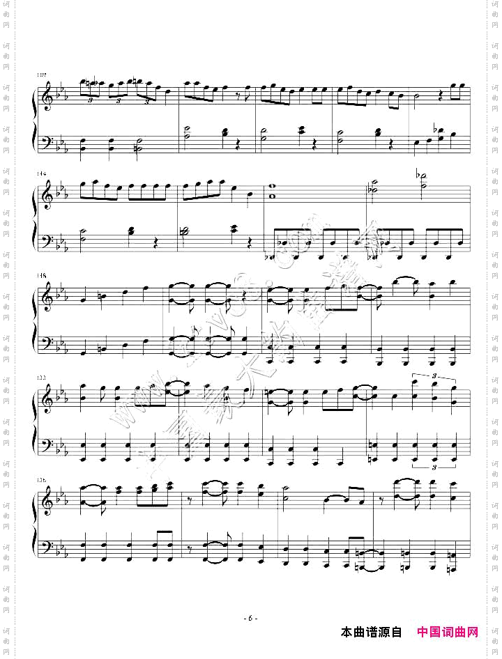 猛烈宇宙交响曲第七乐章无限的爱