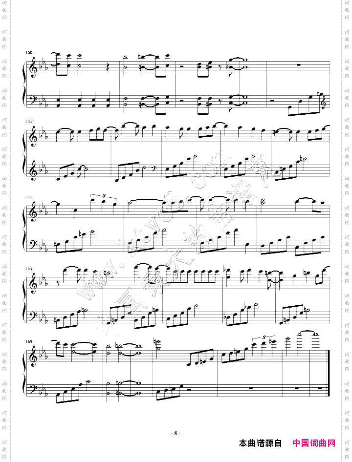 猛烈宇宙交响曲第七乐章无限的爱