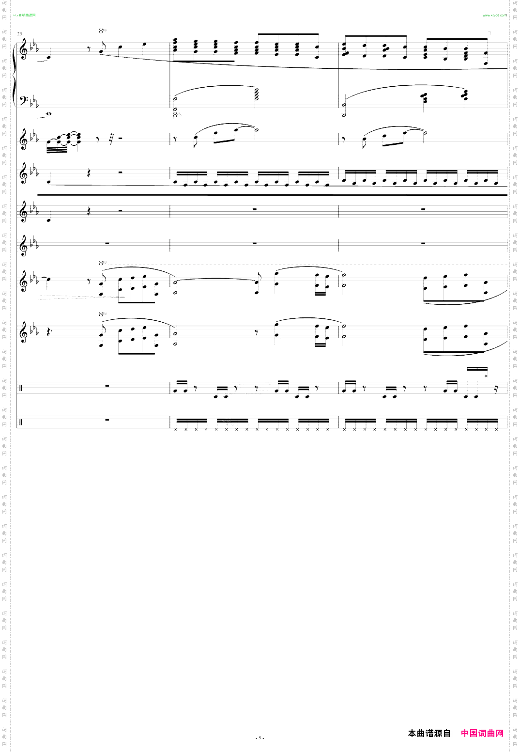 利鲁之歌leeloostheme