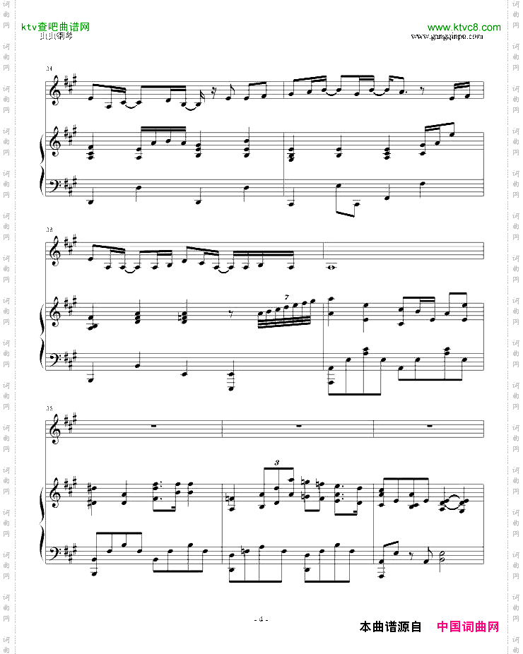 明明就弹唱版周杰伦v0.9