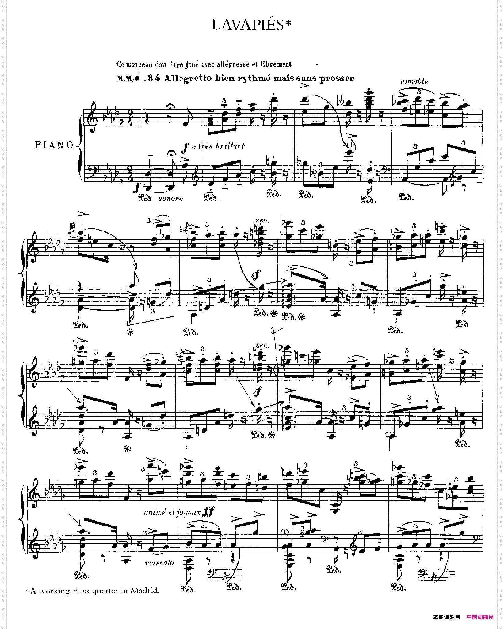 伊贝利亚组曲：LAVAPIES