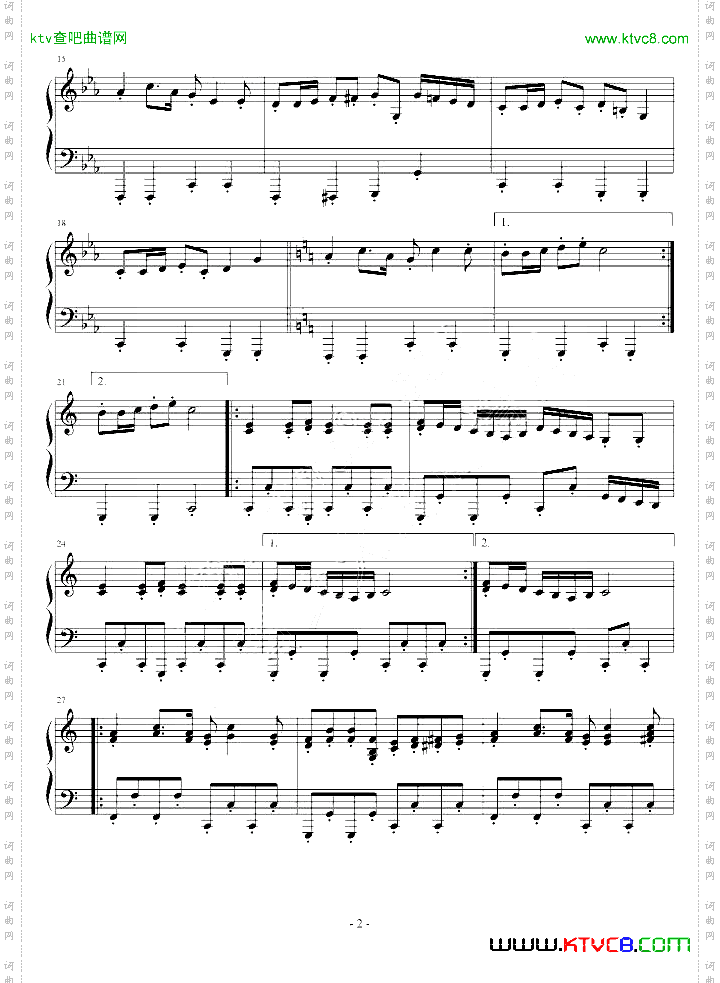 搞搞震舞曲