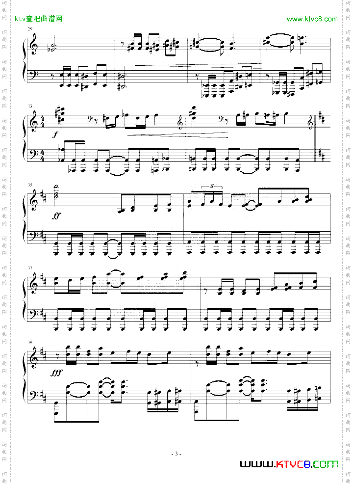 凝水随想曲