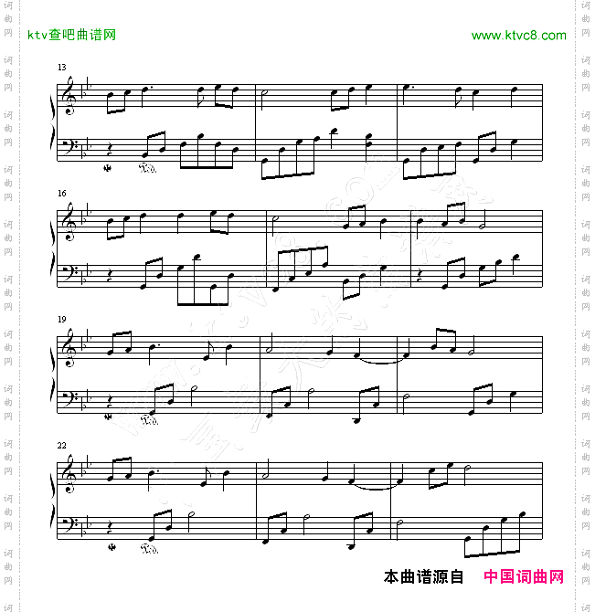 为你存在