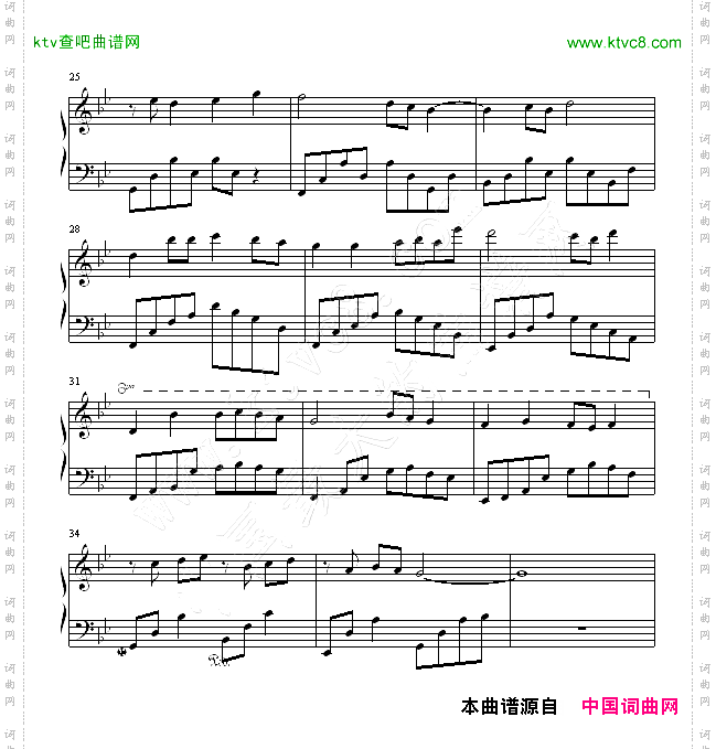 为你存在