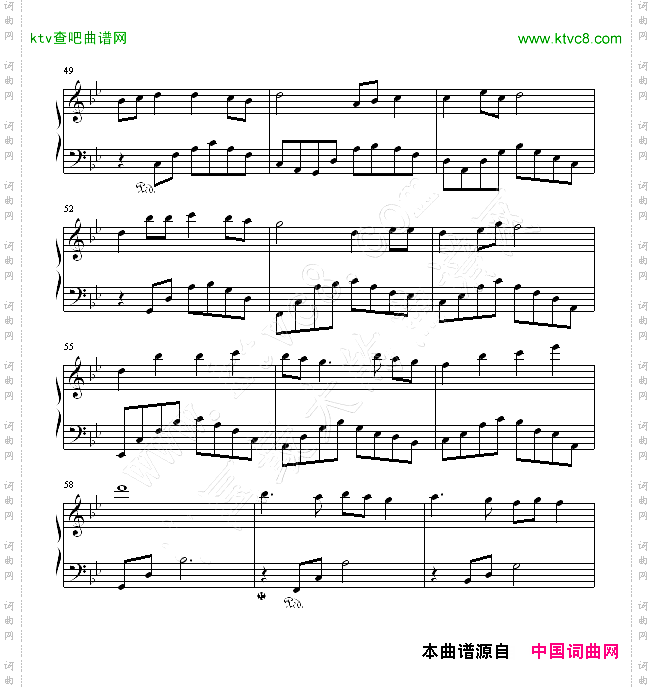 为你存在