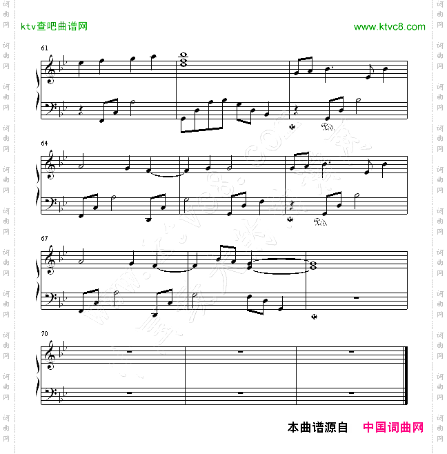 为你存在