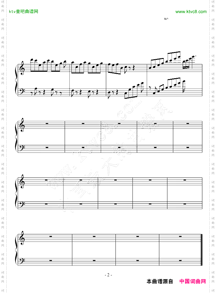 RainandTears升八度完整