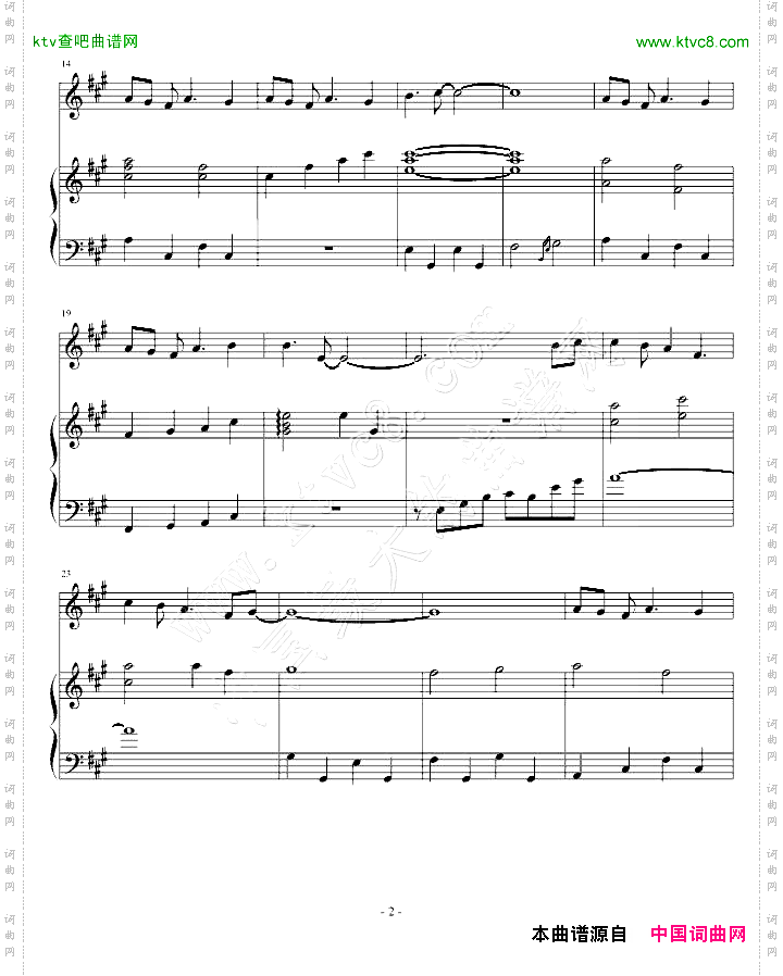 茗记3主题曲《取舍》