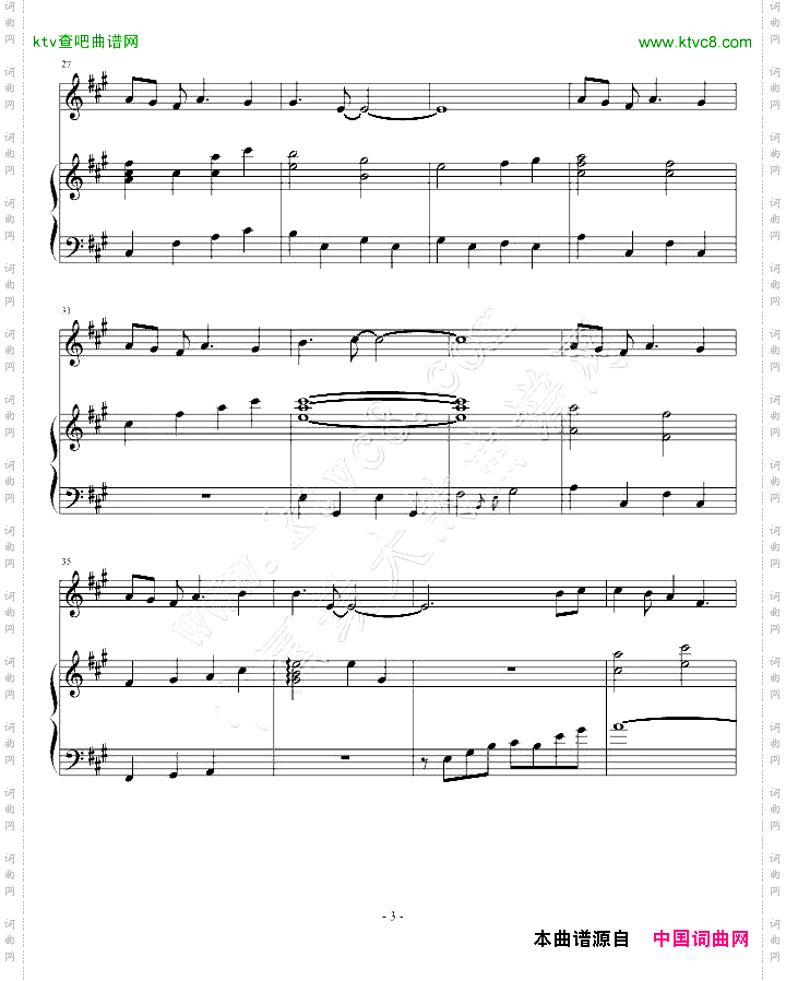 茗记3主题曲《取舍》