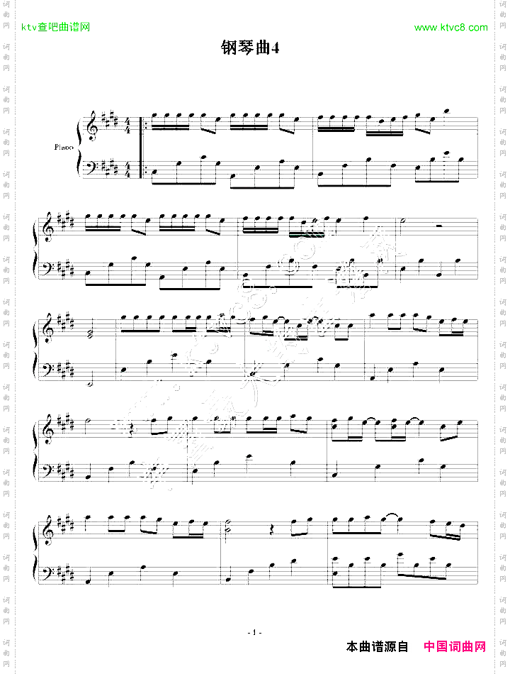 钢琴曲4