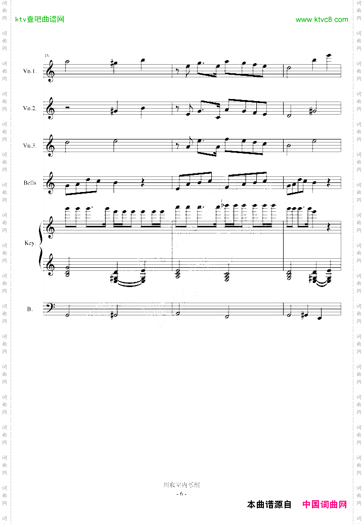 风一样的勇士DNF游戏选角色插曲改编总谱