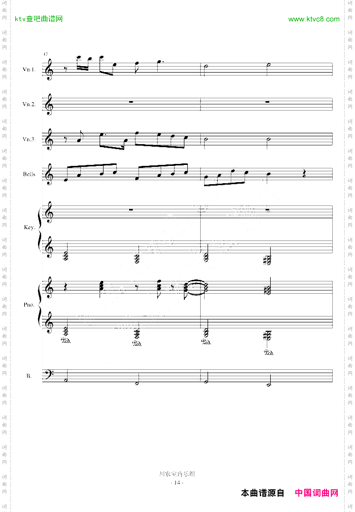 风一样的勇士DNF游戏选角色插曲改编总谱