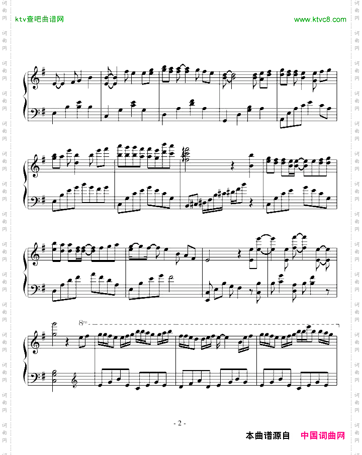 风的钢琴曲二