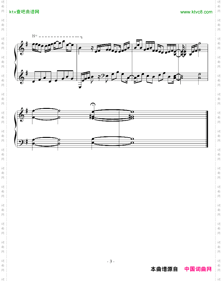 风的钢琴曲二