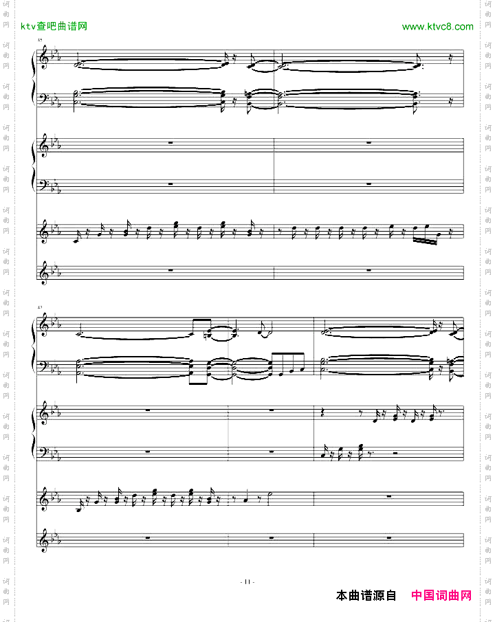 我这个名字酷吧